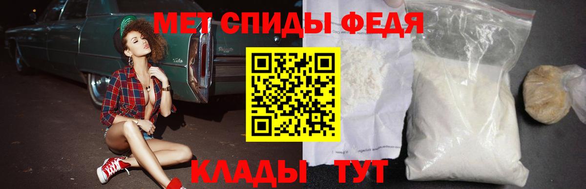 Амфетамин 98%  Вход с VPN  Amphetamine  Электрогорск 