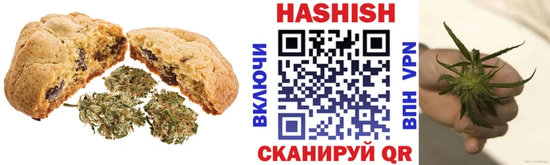 где купить наркоту Электрогорск Еда ТГК конопля