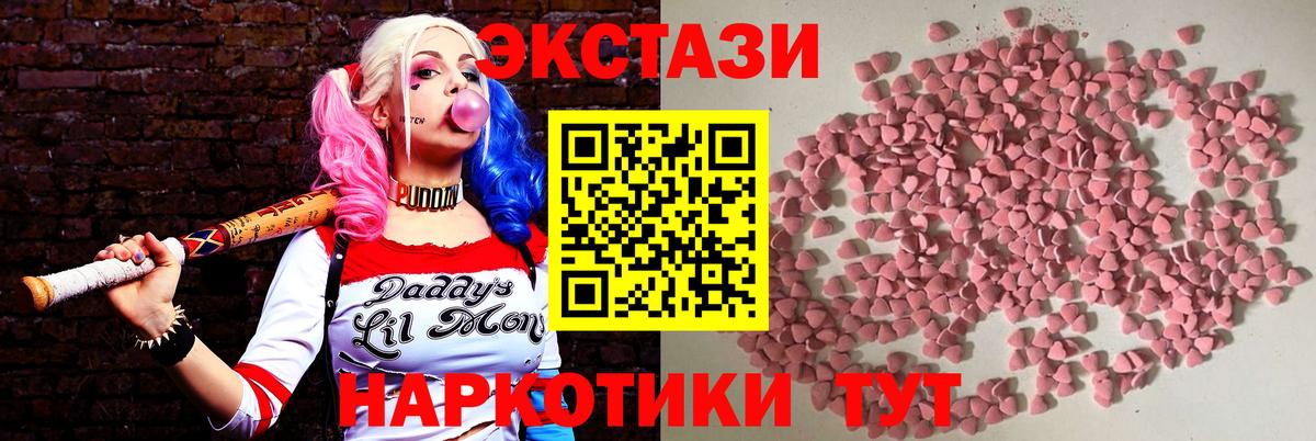 Экстази Punisher  Вход с VPN  Электрогорск  Ecstasy бентли 