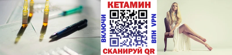 КЕТАМИН ketamine  МЕГА сайт  Электрогорск  хочу  