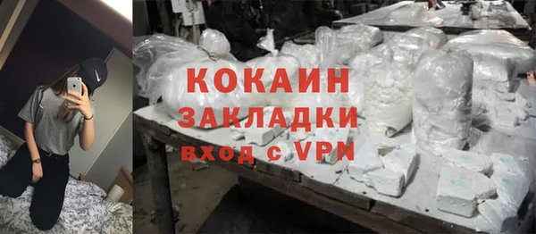 бошки Усмань