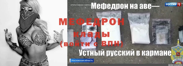 MESCALINE Елабуга