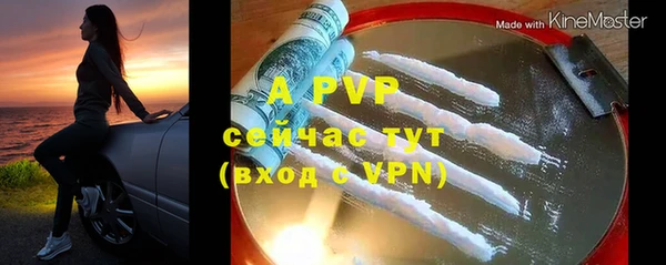 бошки Усмань