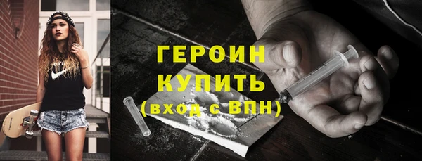 бошки Усмань