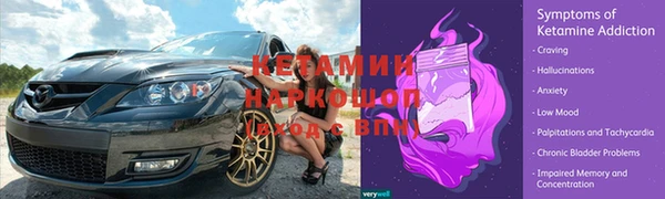 MESCALINE Елабуга