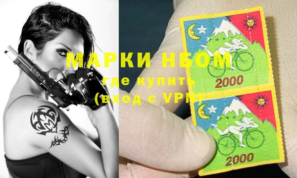 MDMA Дмитров