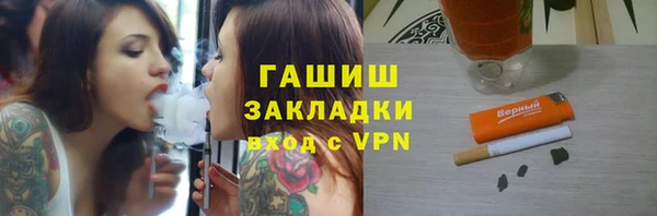 молекула духа Дмитровск