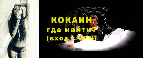 MESCALINE Елабуга
