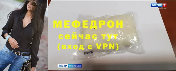 мескалин Елизово