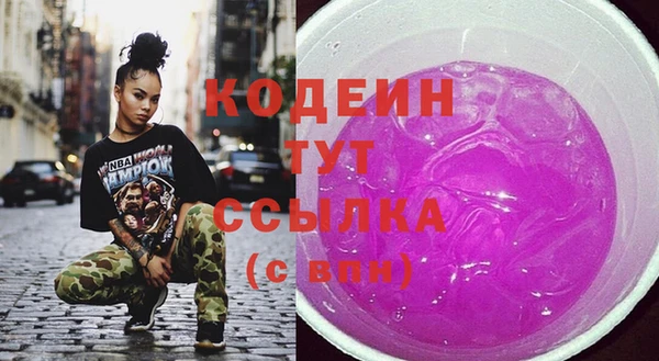 MESCALINE Елабуга