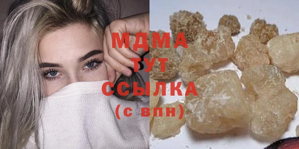 мескалин Елизово