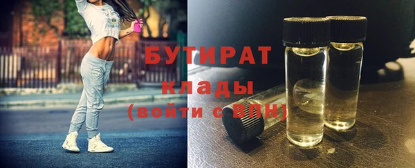 мескалин Елизово