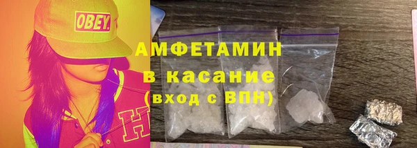 мескалин Елизово