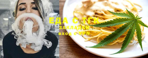 MESCALINE Елабуга