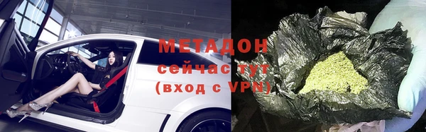 MESCALINE Елабуга