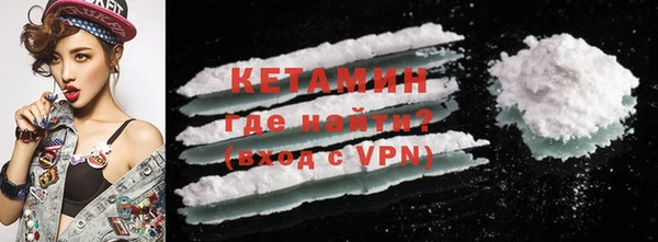 бошки Усмань