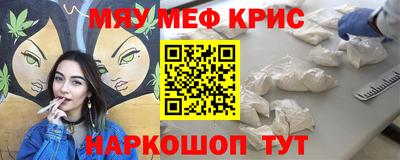 эйфоретик Янаул