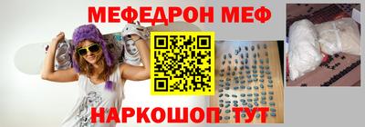 гашик Ярославль