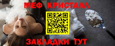 эйфоретик Янаул