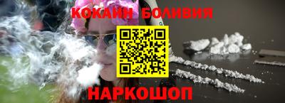 mix Шелехов