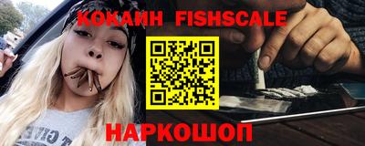 гашик Ярославль