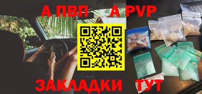 эйфоретик Янаул