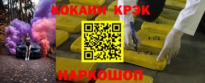 гашик Ярославль