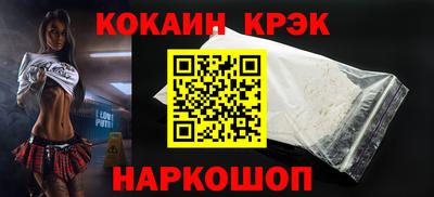 гашик Ярославль