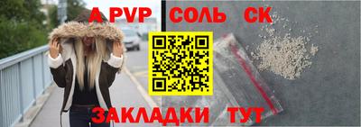 скорость Ярцево