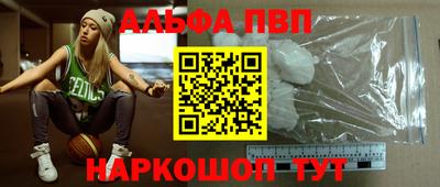 гашик Ярославль