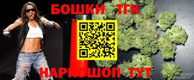 гашик Ярославль