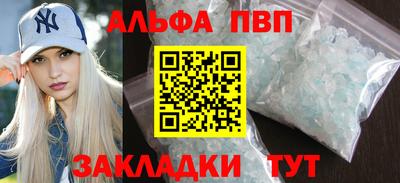mix Шелехов