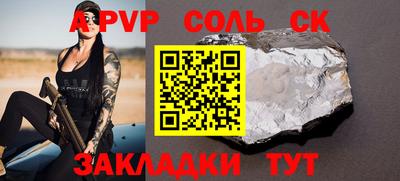 гашик Ярославль