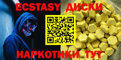 эйфоретик Янаул