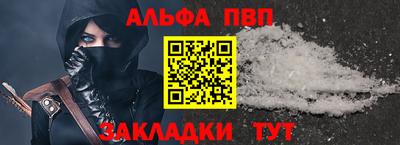 эйфоретик Янаул