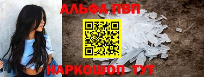 соль курить ск Шахты