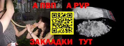 прущая мука Шебекино