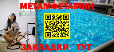 гашик Ярославль