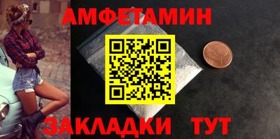 эйфоретик Янаул