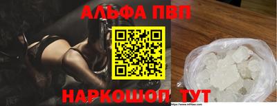 скорость Ярцево