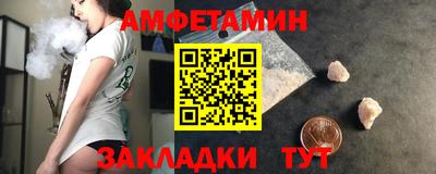 гашик Ярославль