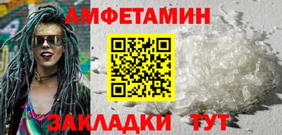 эйфоретик Янаул