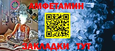 скорость Ярцево