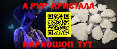соль курить ск Шахты
