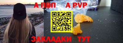 прущая мука Шебекино