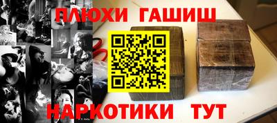 эйфоретик Янаул