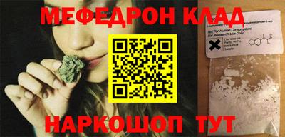 гашик Ярославль