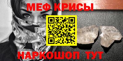 соль курить ск Шахты