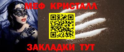 mix Шелехов