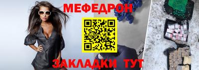 скорость Ярцево